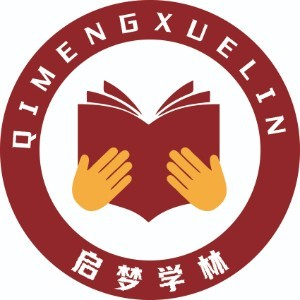 石家庄启梦学林单招培训