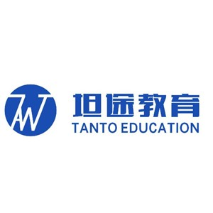 石家庄坦途教育