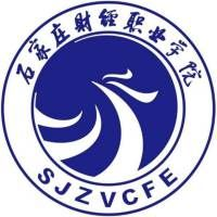 石家庄财经职业学院中专部