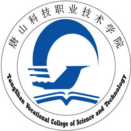 石家庄财经职业学院