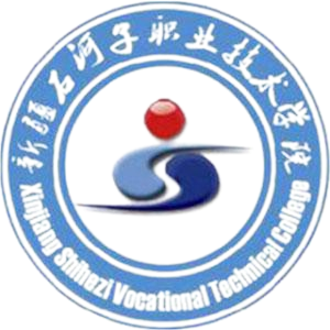 石河子职业技术大学