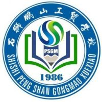 石狮鹏山工贸学校