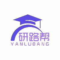 研路帮考研