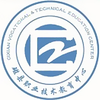 磁县职业技术教育中心