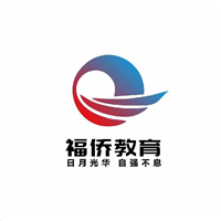 福侨港澳台联考培训中心
