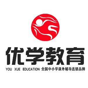 福州优学教育培训中心