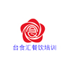 福州台食汇餐饮培训学校