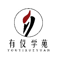 福州有仪学苑