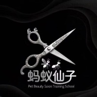 福州蚂蚁仙子宠美沙龙学校