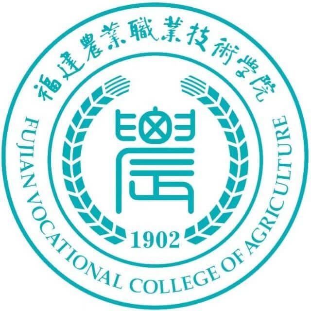 福建农业职业技术学院