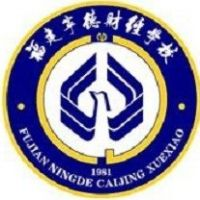 福建宁德财经学校