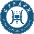 福建江夏学院