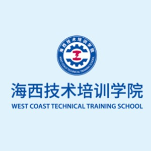 福建电建特种作业培训