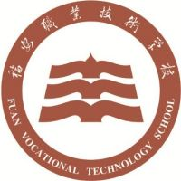 福建省福州文教职业中专学校