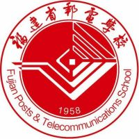 福建省邮电学校