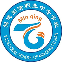 福建省闽侯青圃职业中学