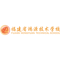 福建省鸿源技术学校