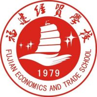 福建经贸学校