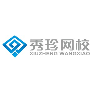 秀珍教育（杭州）
