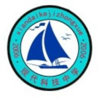 秦皇岛市现代科技中等专业学校