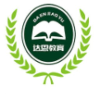秦皇岛达恩教育