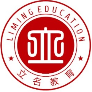 立名教育