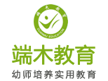 端木幼师教育（合肥）