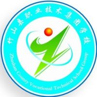 竹山县职业技术集团学校