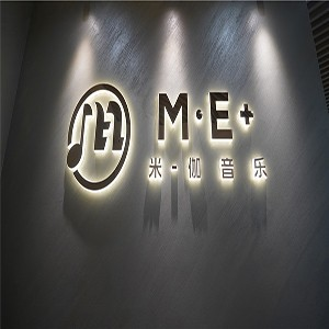 米一伽音乐