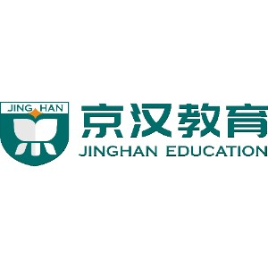 绍兴京汉教育