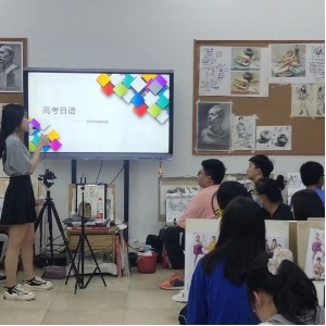 维度小语种万达校区