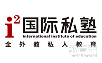 绵阳i2艾途儿童成长中心