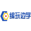 编玩边学少儿编程培训中心