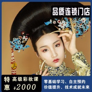 美人制造化妆美甲纹绣培训