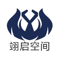 翊启空间