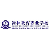 翰林教育职业学校