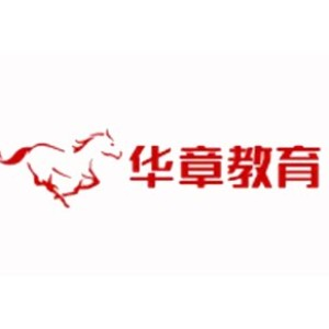 翰章-华章MBA（苏州）