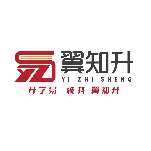 翼知升高考升学规划