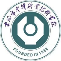 耒阳市中等职业技术学校