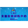 脑立方全脑应用训练中心宁波校区