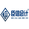 臣信会计培训学校