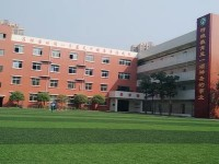 自贡市永安职业中学校