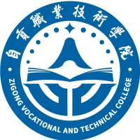 自贡职业技工学校