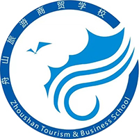 舟山高新区职业学校
