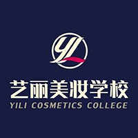 艺丽教育美妆学校