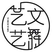 艺文艺舞艺考教育