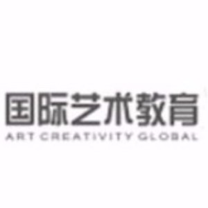 艺术留学国际艺术教育（深圳）