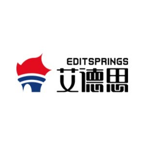 艾德思EditSprings