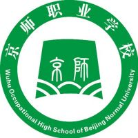 芜湖京师职业学校