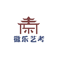 芜湖徽乐艺考培训学校